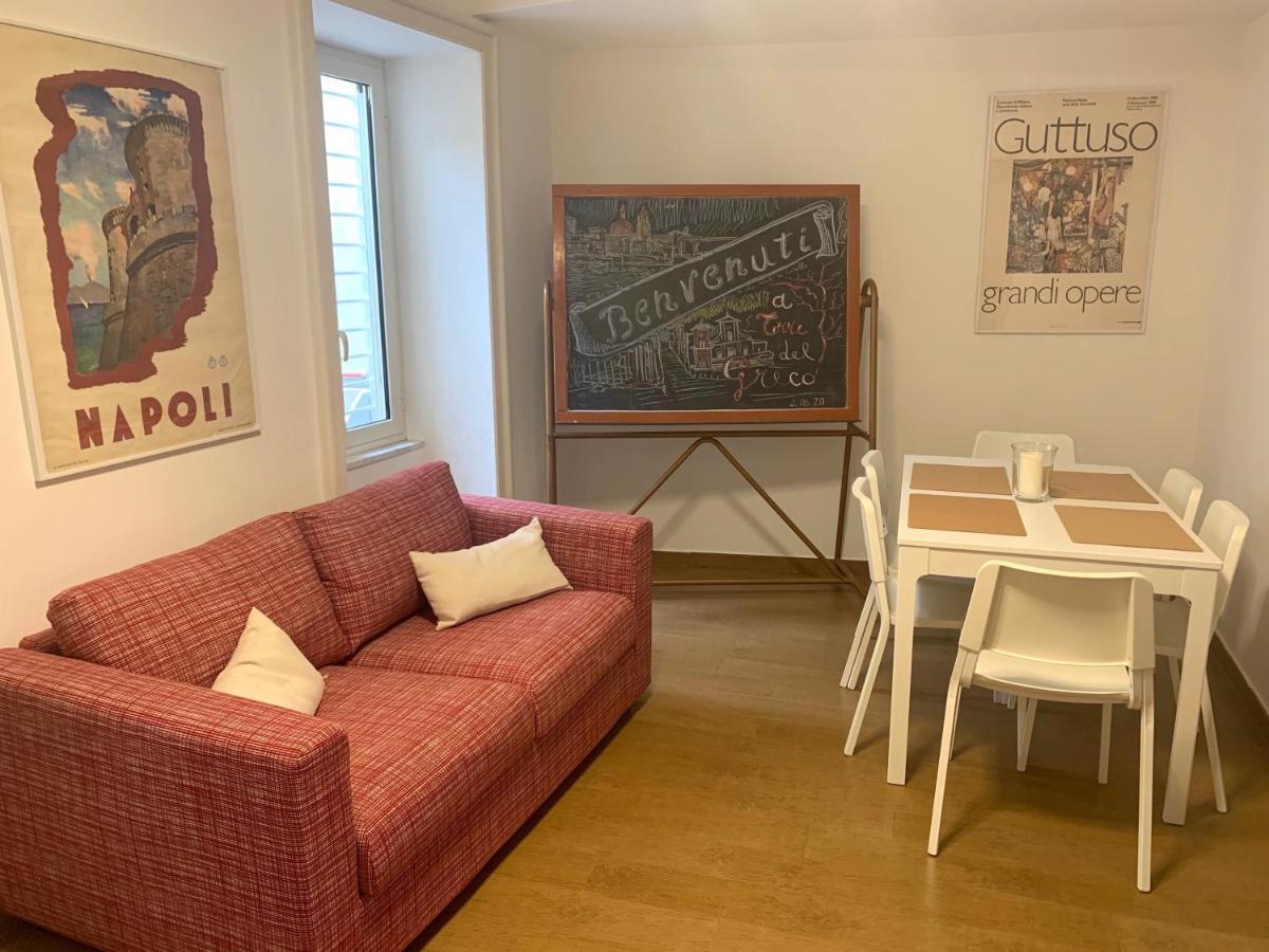 Casa Armonia Comfort A トッレ・デル・グレコ エクステリア 写真